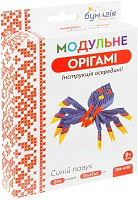 Модульное оригами «Синий паук»