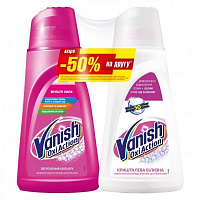 Пятновыводитель Vanish Oxi Action Кристальная белизна + Vanish Oxi Action Сохранение цвета (-50% на вторую единицу)