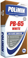 Клей для блоков Polimin PB-65 25кг