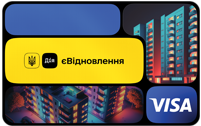 Отримай на картку єВідновлення грошову допомогу на ремонт житла