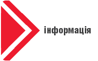 Звернись в Новій Лінії до адміністратора на центральному Інфо або обирай товар із позначкою єВідновлення в інтернет-магазині nl.ua та здійснюй оплату у відповідній формі.