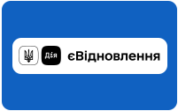 Скористайся персональним сервісом та спеціальними цінами