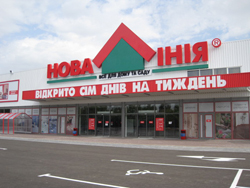 Одесса, Новониколаевская дорога, 3-й км