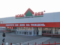 Харьков, Аэрокосмический проспект 318-В