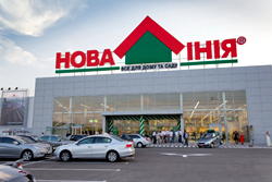 Запорожье, ул. Никопольское шоссе 1-е