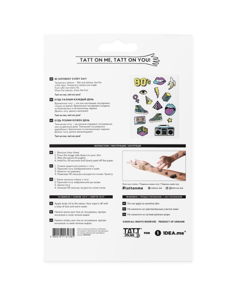 Тату временное TATTon.me 90s Boom mix