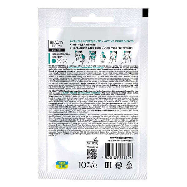 Криомаска Beautyderm Fresh Mojito 10 мл