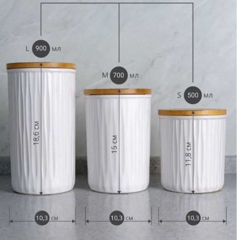 Емкость для хранения Smart Kitchen by Flamberg Kanto 18,6х10,3 см белая