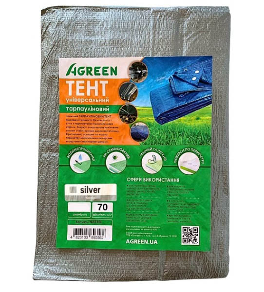 Тент Agreen 70 г/кв м, 8x6 м серебристый
