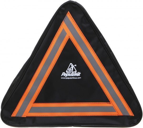 Сумка-органайзер со светоотражающей лентой 10502 Poputchik черный