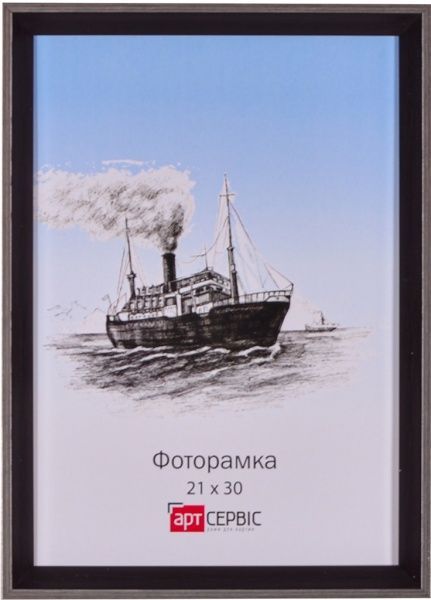 Рамка для фото ЭА-01368 21х30 см темно-коричневий 