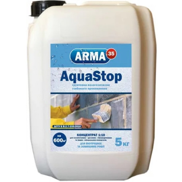 Грунтовка глубокопроникающая ARMA 35, КОНЦЕНТРАТ 1:10, AQUASTOP ВЛАГОЗАЩИТНАЯ 5 кг 