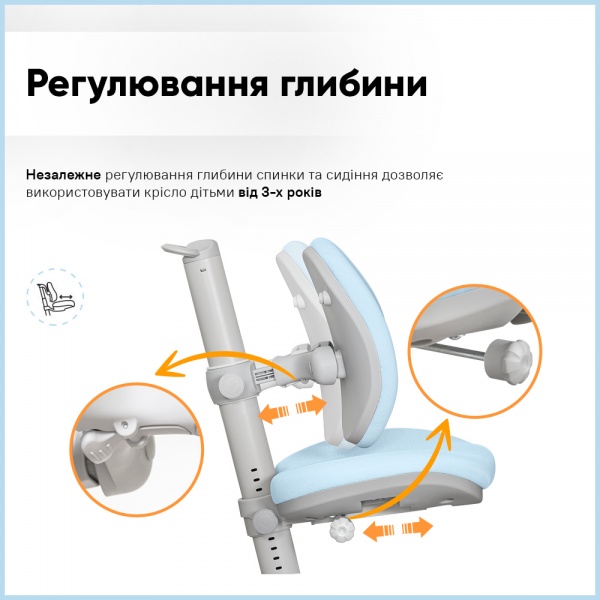 Кресло детское Mealux Ortoback Duo Blue (Y-510 KBL) голубой 
