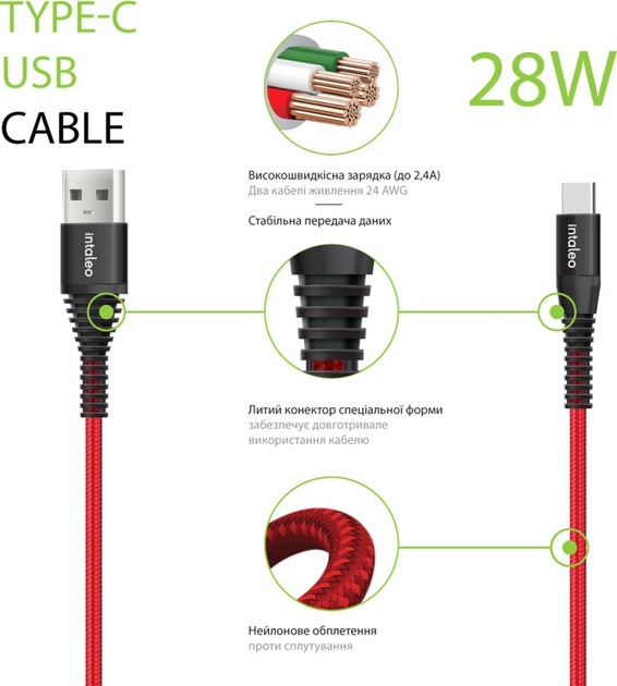 Кабель Intaleo CBRNYT1 USB to Type-C 1,2 м червоний (1283126559464)