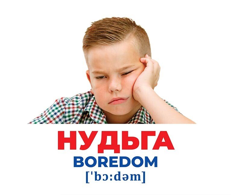 Набір навчальний «Геній з пелюшок. Емоції та почуття» 482-307-615-173-7