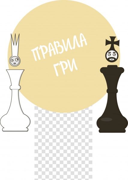 Книга Іван Величко «Шахова абетка» 978-617-629-574-7