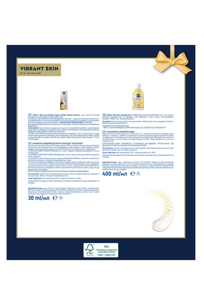 Подарунковий набір для жінок Nivea VIBRANT SKIN