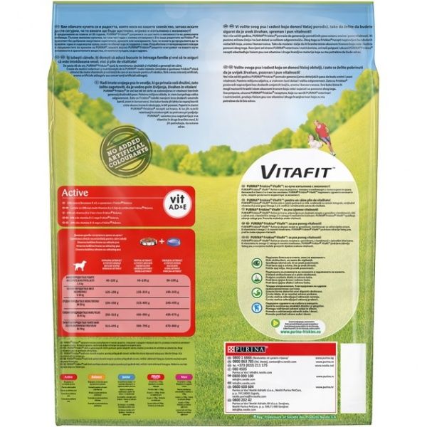 Корм для взрослых активных собак для всех пород Friskies с говядиной 2,4 кг