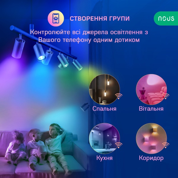 Лампа светодиодная Nous MR16 4.5W GU10 2700-6500 K 350Lm P8 (GU10) 