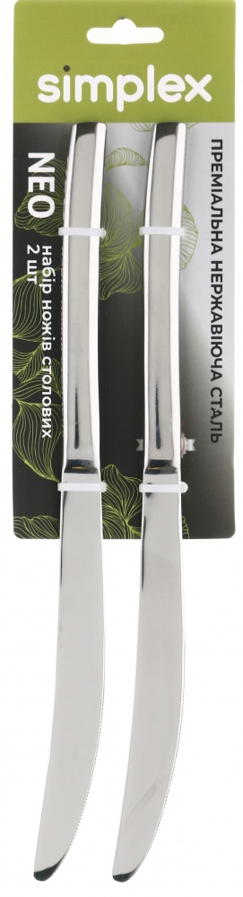Набір ножів Simplex Livorno 2 шт.