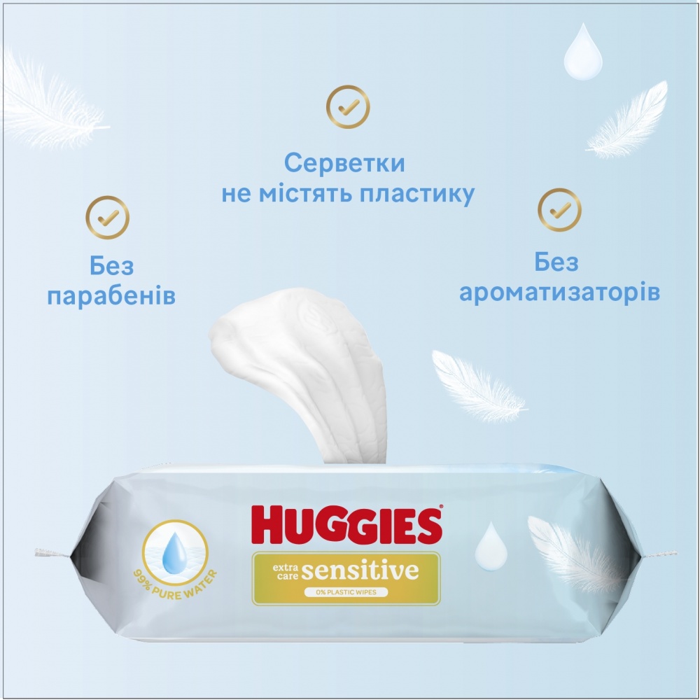 Детские влажные салфетки Huggies Extra Care Sensitive 48 шт.