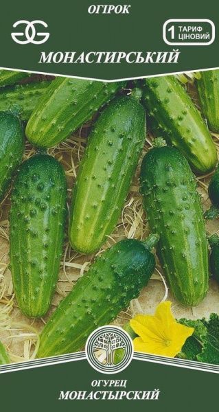 Семена Golden Garden огурец Монастирский 1г