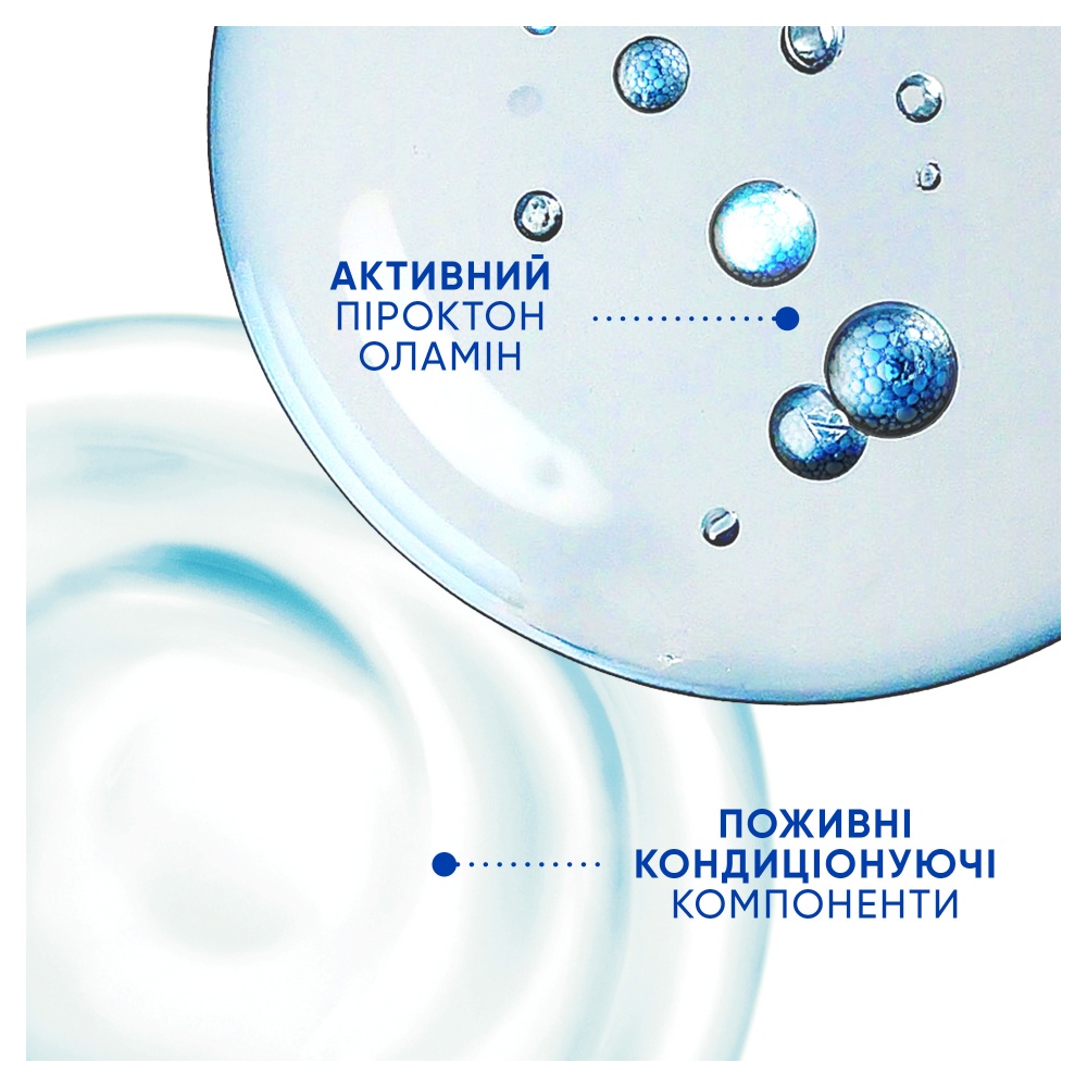 Шампунь Head & Shoulders Яблочная свежесть 2-в-1 330 мл