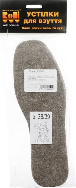 Устілки для взуття повстяні Роллі 38-39 сірий