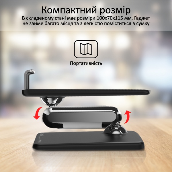 Тримач Promate ArticView для телефону або планшета чорний