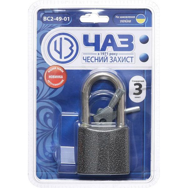 Замок навісний ЧАЗ ВС2-49-01 СР відкритий (амбарний)