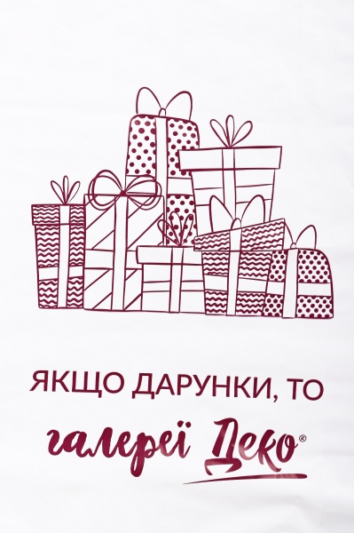 Пакет-майка «Деко» 12 кг 43x69 мм