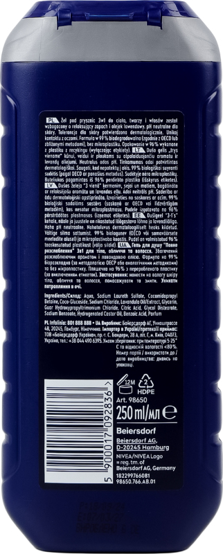 Гель для душу Nivea MEN