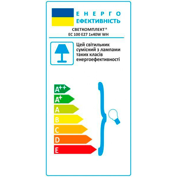 Подвес трековый Светкомплект EC 100 белый 