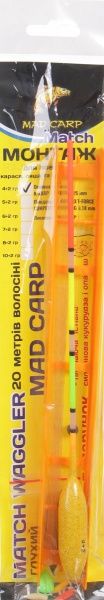 Оснастка поплавцева Mad-Carp Match Waggler 6 г глухий