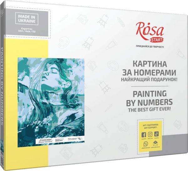 Картина за номерами Стихія води 35x45 см Rosa Start 