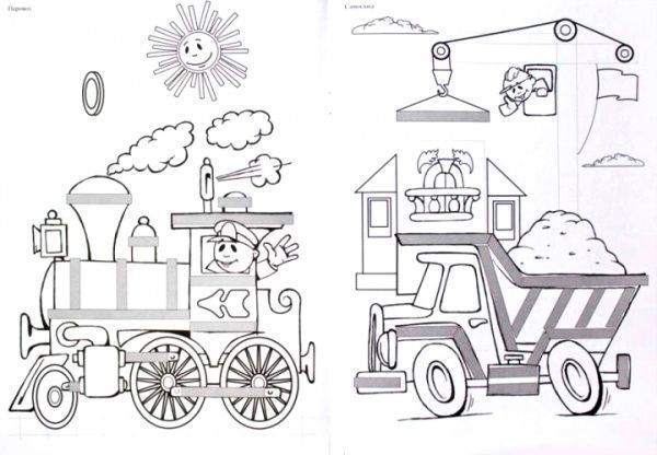 Книга «Розмальовка. Дитяча творчість. Stick&sketch. Техніка» 9789662831917