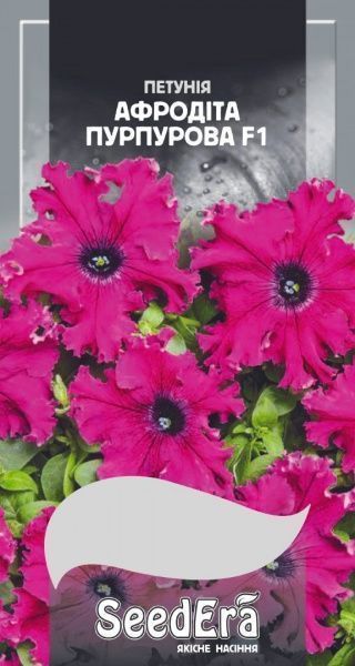 Семена Seedera петуния Афродита пурпурная F1 10 шт. (4823073726303)