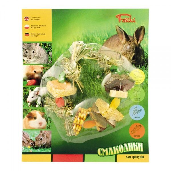 Ласощі Лорі для гризунів №2