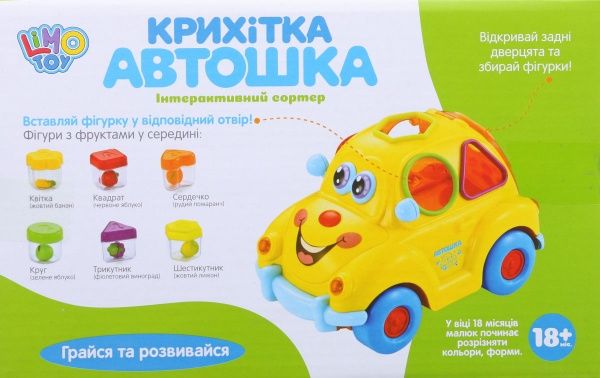 Каталка-сортер Limo Toy Автошка ODT023811