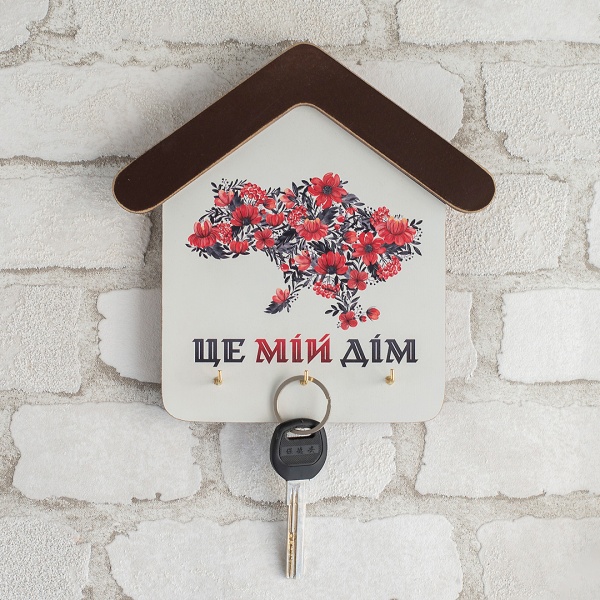 Ключница GrayCat «Це мій дім» (kmm0112)