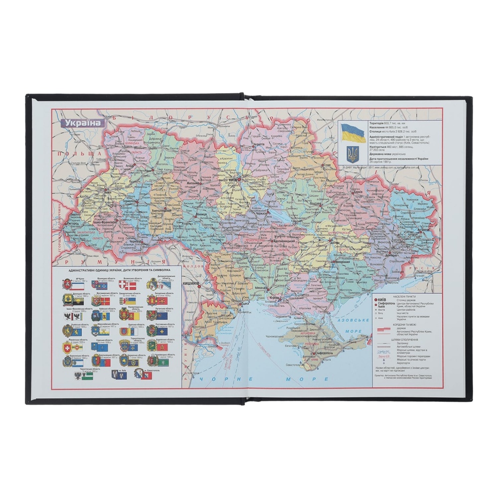 Щоденник недатований FANCY чорний Buromax A5 BM.2059-01