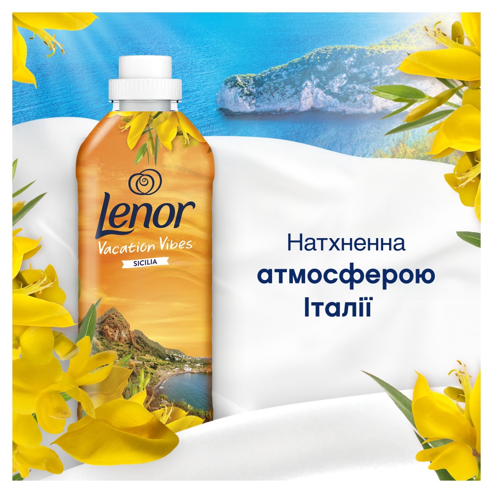 Кондиціонер для білизни Lenor Сицилія 1,239 л
