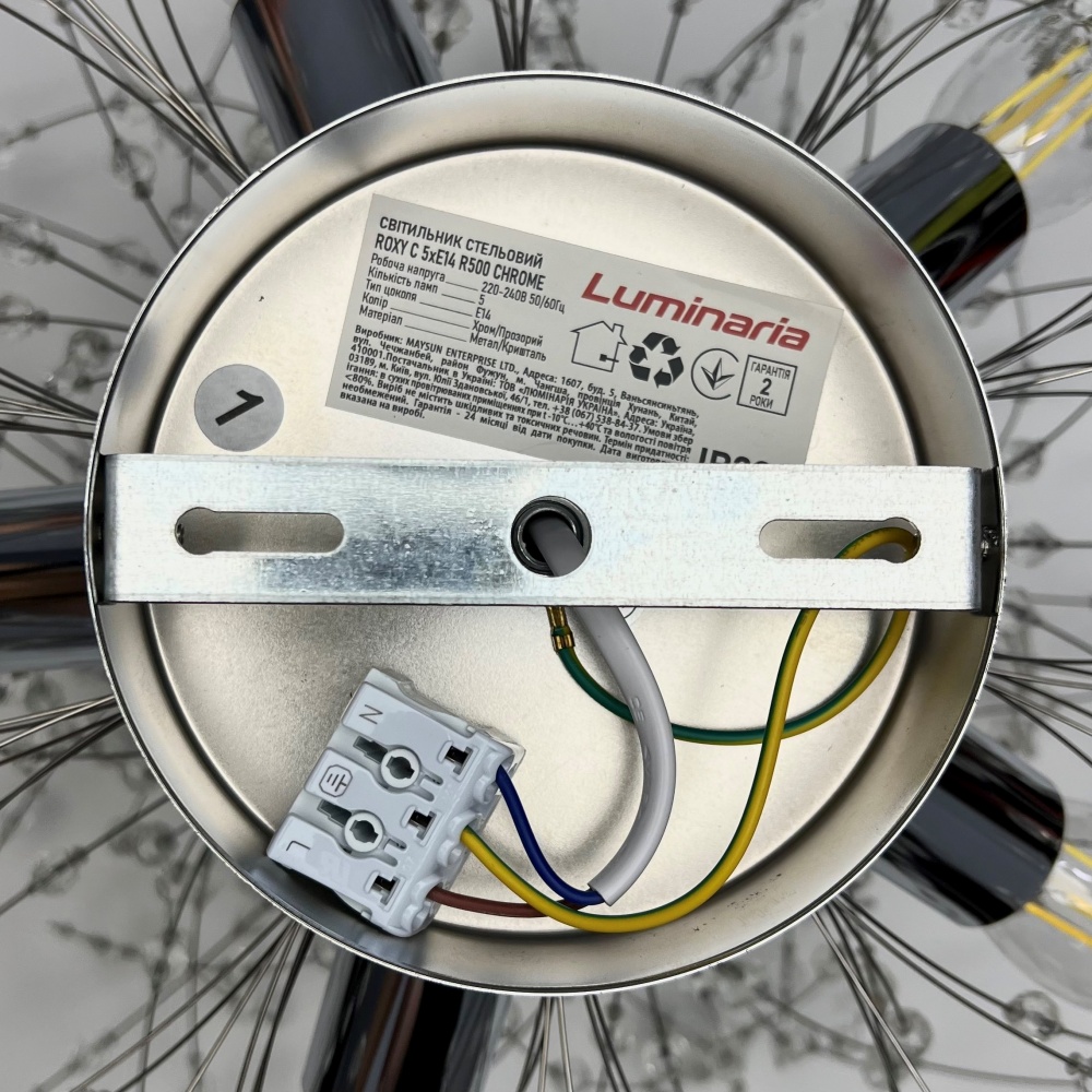 Люстра потолочная Luminaria Roxy 5xE14 ROXY C 5xE14 R500 CHROME