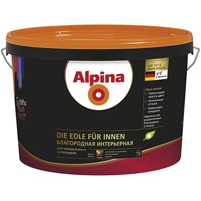 Краска Alpina Die Edle fur Innen В1 5 л