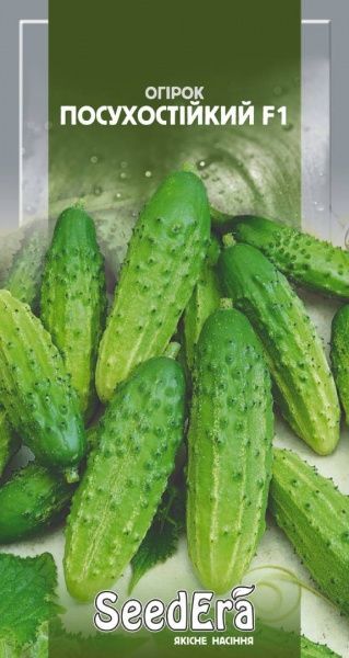 Семена Seedera огурец засухостойкий 0,5г