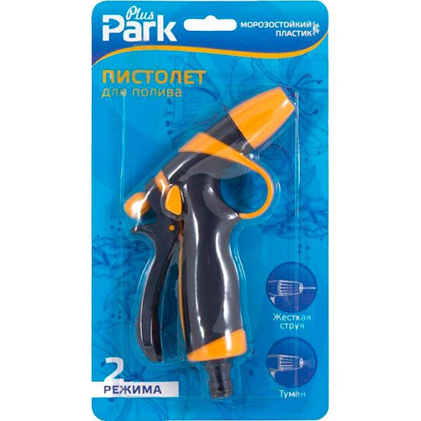 Пистолет для полива Expert Garden DY2071P 