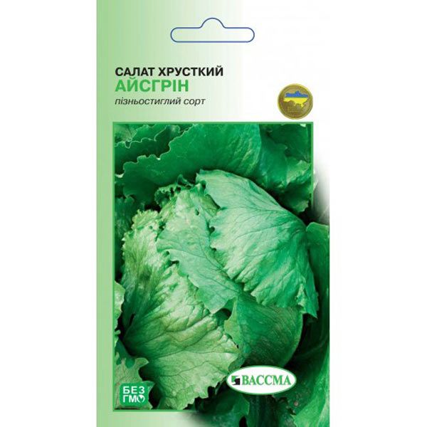 Семена Салат Айсгрин кочанный хрустящий 1 г