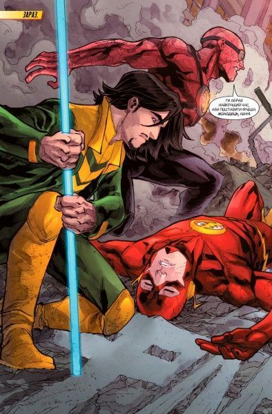 Книга Френсіс Манапул «Війна з горилами» 978-966-917-357-7