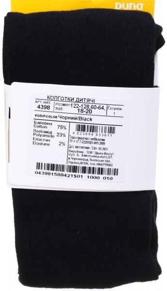 Колготки детские унисекс Duna 4398 р.122-128 черный 