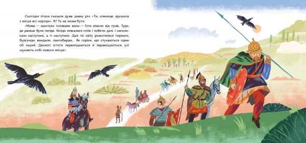 Книга Олеся Мамчич «Олениця біжить по морю» 978-617-7925-02-5